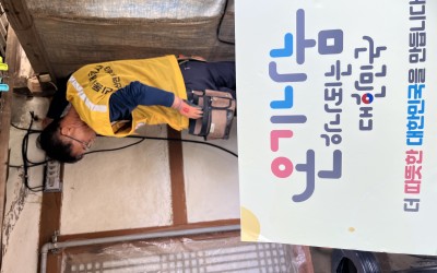[해남군 마산면]전기안전점검 및 전기공사