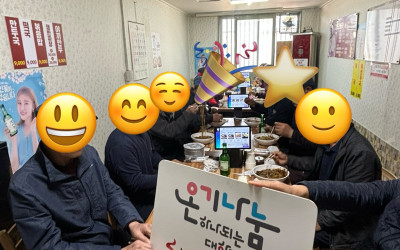 [해남군 삼산면]영자네가든 짜장면 나눔행사