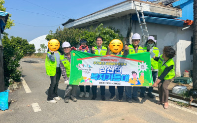 [해남군 삼산면]우리동네복지기동대 주거환경개…