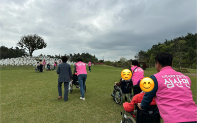 [해남군 삼산면]거동불편 어르신과 함께하는 …