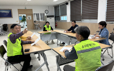 [해남군 삼산면]우리동네복지기동대 사례회의 …