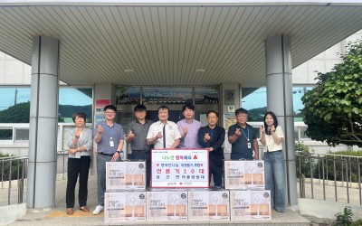 [해남군 삼산면] 자율방범대 선풍기 후원