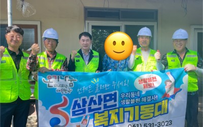 [해남군 삼산면] 주거환경 개선사업- 매정마…