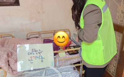 [해남군 삼산면]어르신 지킴이단 활동