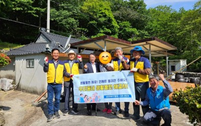 해남군 삼산면(생활불편개선)