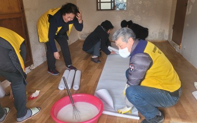 해남군 삼산면(도배, 장판 교체 및 방문 설…