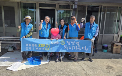 [고흥군점암면]주거환경개선사업 추진