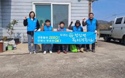 고흥군 점암면(주거환경개선)