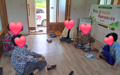 [고흥군 점암면]찾아가는 이동복지 상담소 운…