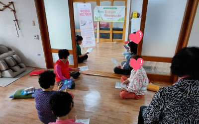 [고흥군 점암면] 복지이동상담소 운영