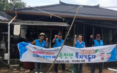 해남군 옥천면(주거환경개선)