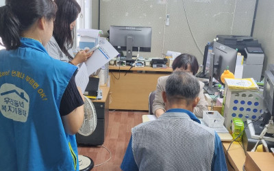[장성군 북일면]생활안정지원금 지원 사례 회…