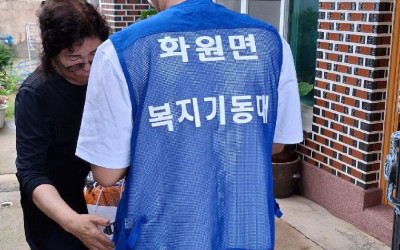(해남군 화원면)폭염대비 고독사 위험가구 안…