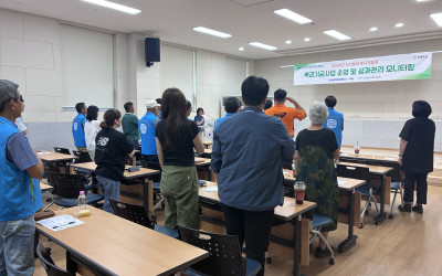 [구례군] 우리동네복지기동대 복권기금 성과관…