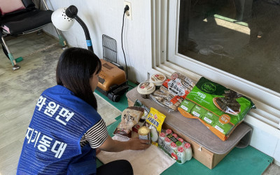 (해남군 화원면) 폭염대비 취약계층 어르신 …
