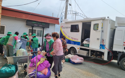 [완도군 완도읍] 나눔이동세탁 봉사 실시