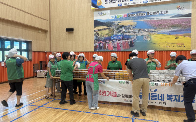 [장흥군 회진면] 회진면 새마을부녀회 저소득…