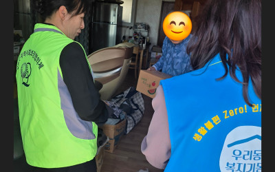 [영광군 백수읍]「어버이날 효사랑 방문」