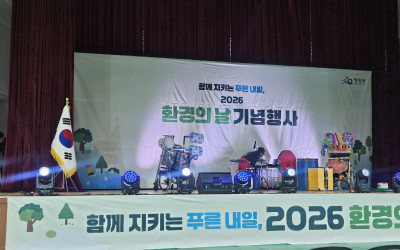 [영광군 백수읍]우리동네 복지기동대