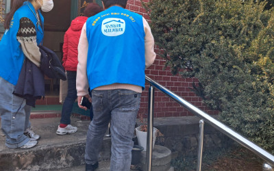 [여수시 서강동] 생활불편개선가구 실태확인