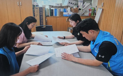 [영광군 백수읍]우리동네 복지기동대 