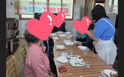 [영광군 백수읍] 복지기동대 사업 홍보