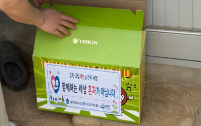 [영광군 백수읍]우리동네 복지기동대 고독사 …
