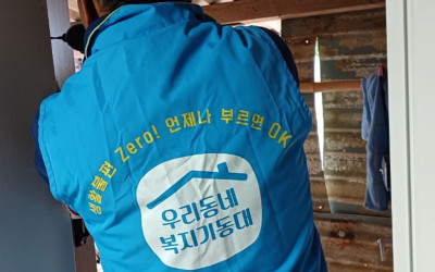 [영광군 백수읍] 독거노인 가구 가스안전 잠…