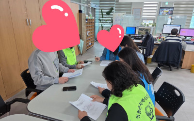 [영광군 백수읍] 사례회의 복지기동대 사업 …