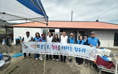 [진도군 의신면]우리동네 복지기동대&지역봉사…