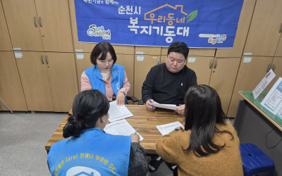 [순천시] 고난도 사례관리 대상 내부사례회의…