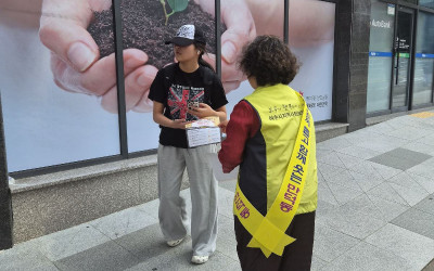 [여수시 만덕동] 복지사각지대 발굴 캠페인 …