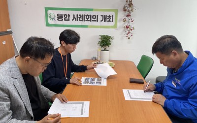 [화순군 청풍면] 대상자 선정을 위한 사례회…