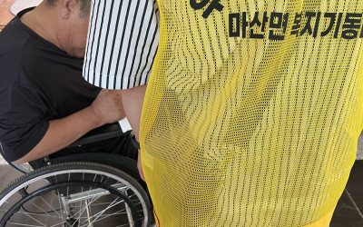 [해남군 마산면]후원물품 전달