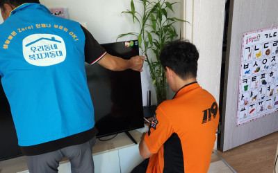 [나주시 금남동] 노후주택 화재예방 활동