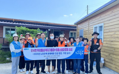 [영광군 군서면]군서면,복지기동대와 의용소방…