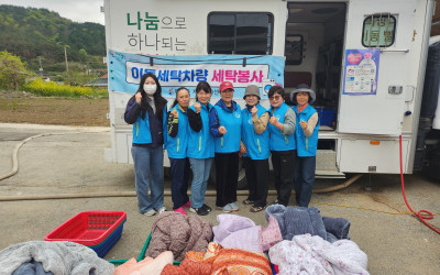 [해남군 현산면]🧺 따뜻한 손길이 모인 초호…