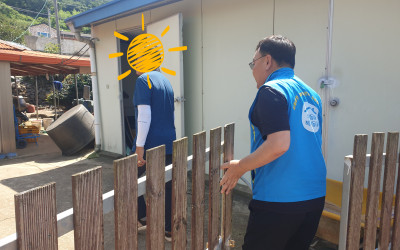 [완도군 고금면]복지기동대 주거환경개선서비스…