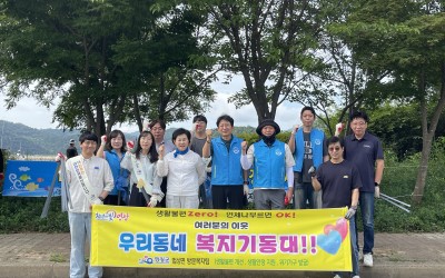 [영광군 법성면] 우리동네복지기동대👷
폭우 …