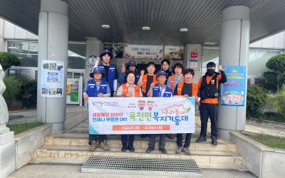[해남군 옥천면]복지기동대와 119안전순찰대…
