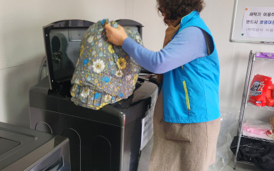 (여수시 삼일동)복지기동대 행복빨래방과 함께…