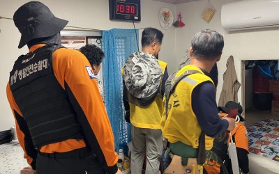 [해남군 마산면]전기안전점검