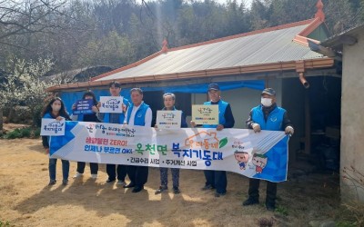 [해남군 옥천면] 취약가구 전기안전 점검