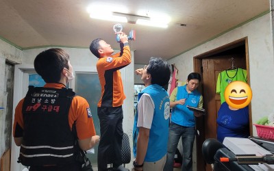 [영광군 법성면]
 이웃의 안전⛑️우리동네 …