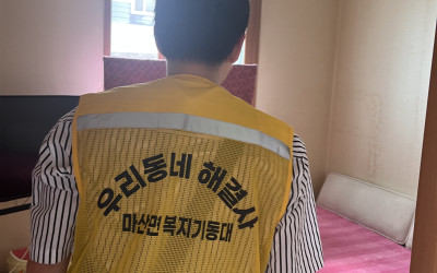 [해남군 마산면]주거환경개선사업 대상자
발굴…