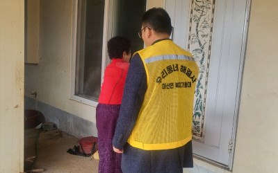 [해남군 마산면]동절기 위기가구 발굴 지원