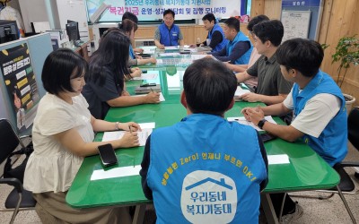 [완도군] 우리동네 복지기동대 모니터링 간담…