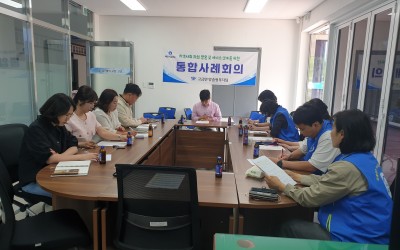 [완도군 고금면] 알코올의존증 대상자의 일상…