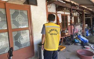 [해남군 마산면] 주거개선사업 대상자 발굴 …