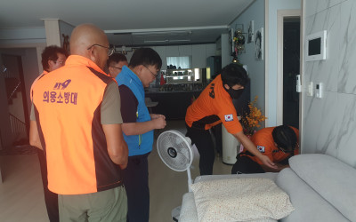 [완도군 고금면] 노후주택 화재예방 점검